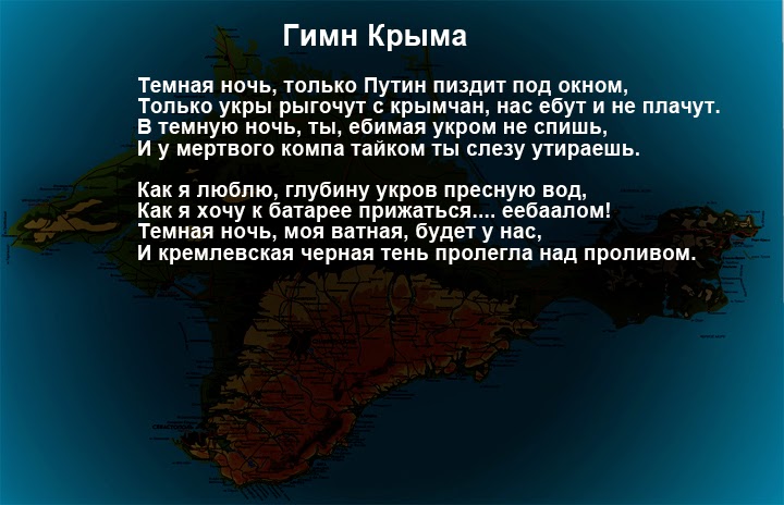 Оккупанты предупредили крымчан о возможном отключении электроэнергии в осенне-зимний период - Цензор.НЕТ 7809