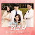 Lyrics Lee Sung Jong (Infinite) – Beside Me [OST Mysterious Nurse]