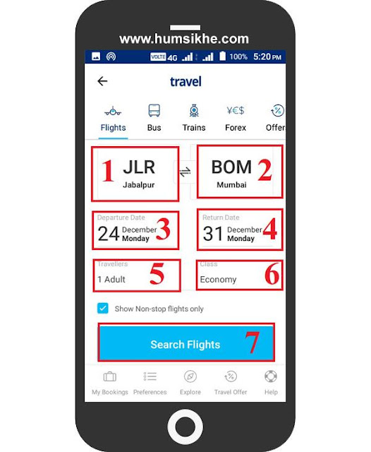 Online Flight Booking Kaise Kare Online Flight Booking Kaise Kare? Step By Step Puri Jankari Hindi Me