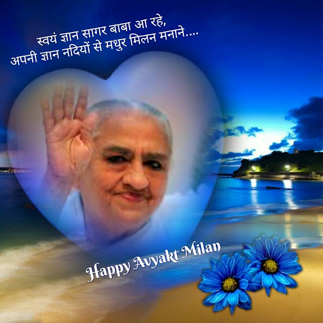 Happy Avyakt Milan Happy Avyakt Milan