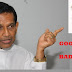 சிகரெட் ஒன்றின் விலை 55 ரூபாவாக அதிகரிக்கப்படும்.