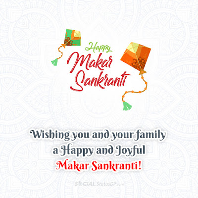 Makar Sankranti wishes images with quotes, Makar Sankranti Whatsapp wishes, status images, messages
