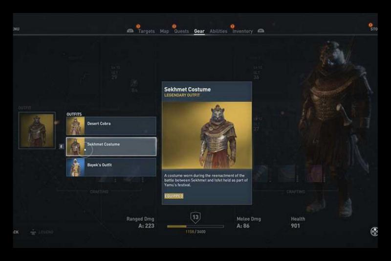 Assassin’s Creed Origins Шестой костюм