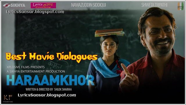 Haraamkhor Movie Promo Dialogues By Nawazuddin Siddiqui Haraamkhor Movie Promo Dialogues By Nawazuddin Siddiqui