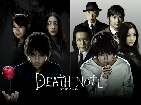 Death Note 2008, directed by Shusuke Kaneko