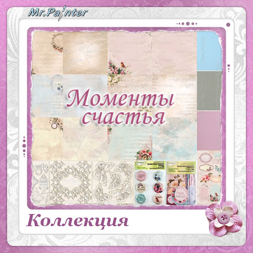 ТМ Mr.Painter: мая 2016