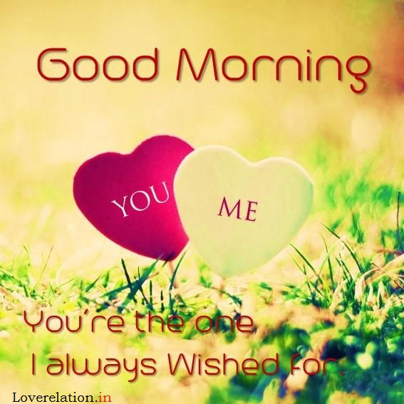 Good Morning Love Messages Close Friends