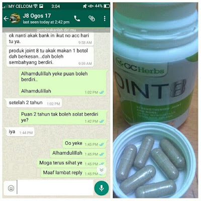 See today. Стоунхендж на английском. See today. See today. Лью хопсон.