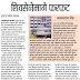 जळगावमध्ये भाजपची शिवसेनेमागे फरफट