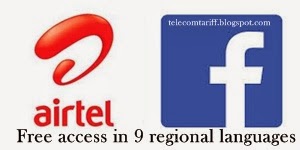 Airtel Prepaid Subscribers can access Facebook in 9 regional languages at free of cost