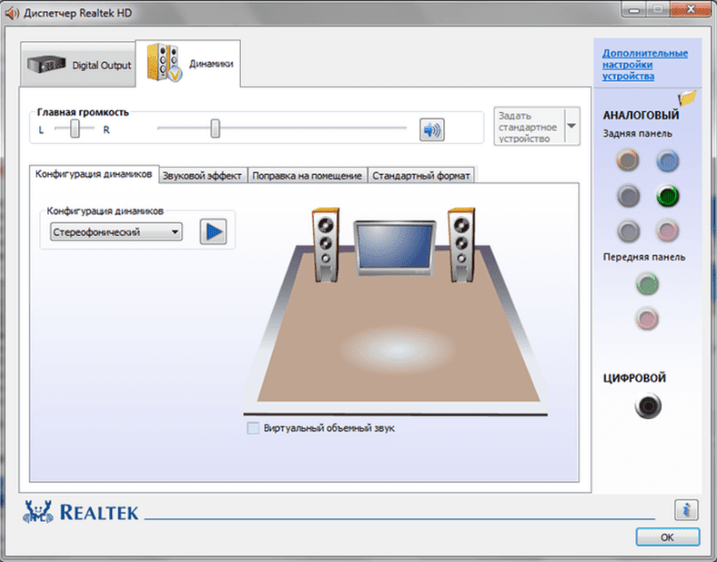 realtek high definition audio driver windows 11 realtek high definition audio driver windows 11