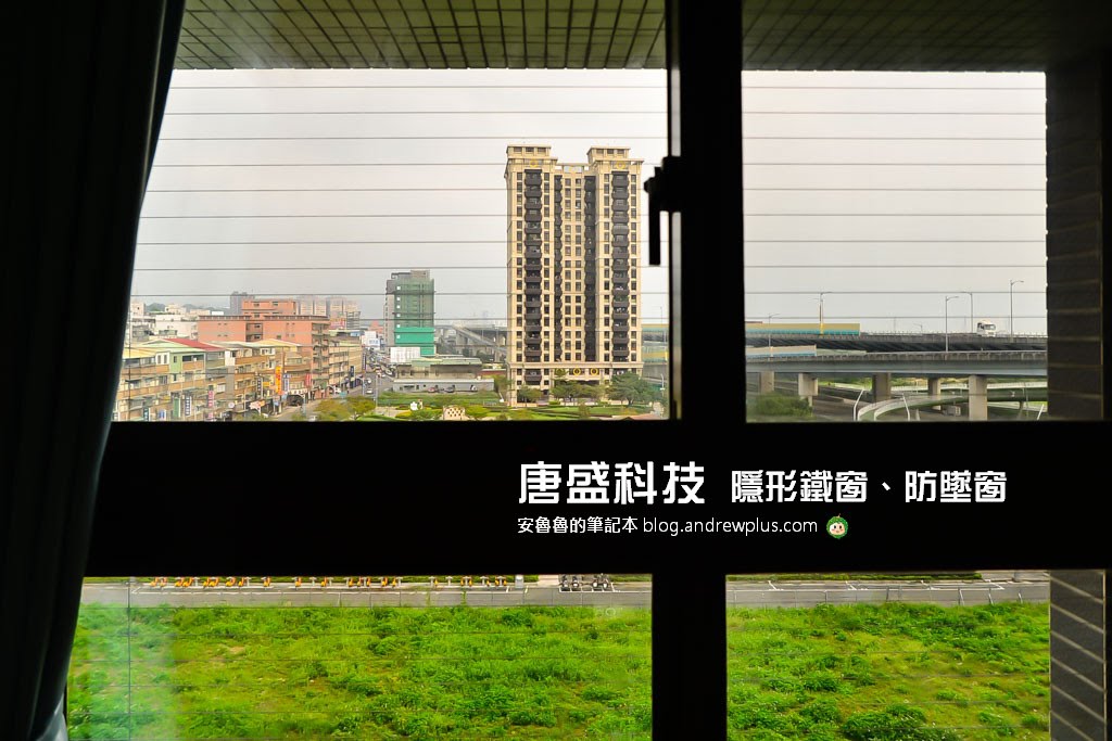 新北隱形鐵窗,新北防墜窗,隱形鐵窗施工安裝估價