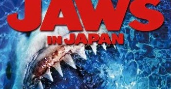 Nonami Takizawa - Ryan's Movie Reviews: Jaws in Japan (aka Psycho Shark) Review