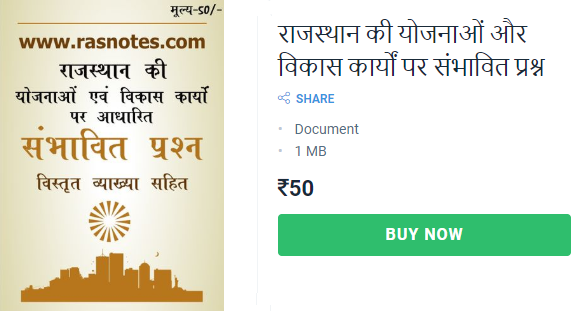 Html Books Pdf In Hindi