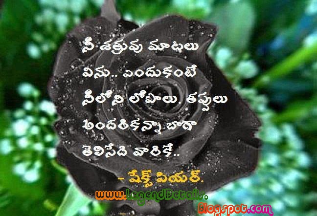 Best success quotes in Telugu || success quotes in Telugu with Images