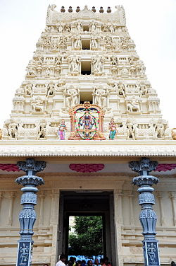 Dwaraka Thirumala Gopuram