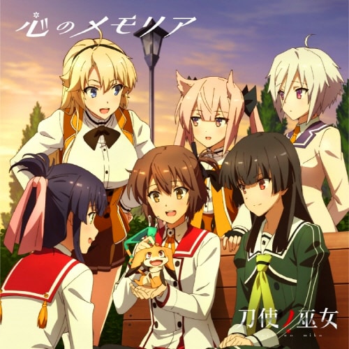 Lagu Anime Toji no Miko Full Version Lagu Anime Toji no Miko Full Version