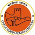 Chandigarh Administration job 2017 For Operator Gr-II  || Chandigarh Administration job For Operator Gr-II  chandigarh.gov.in