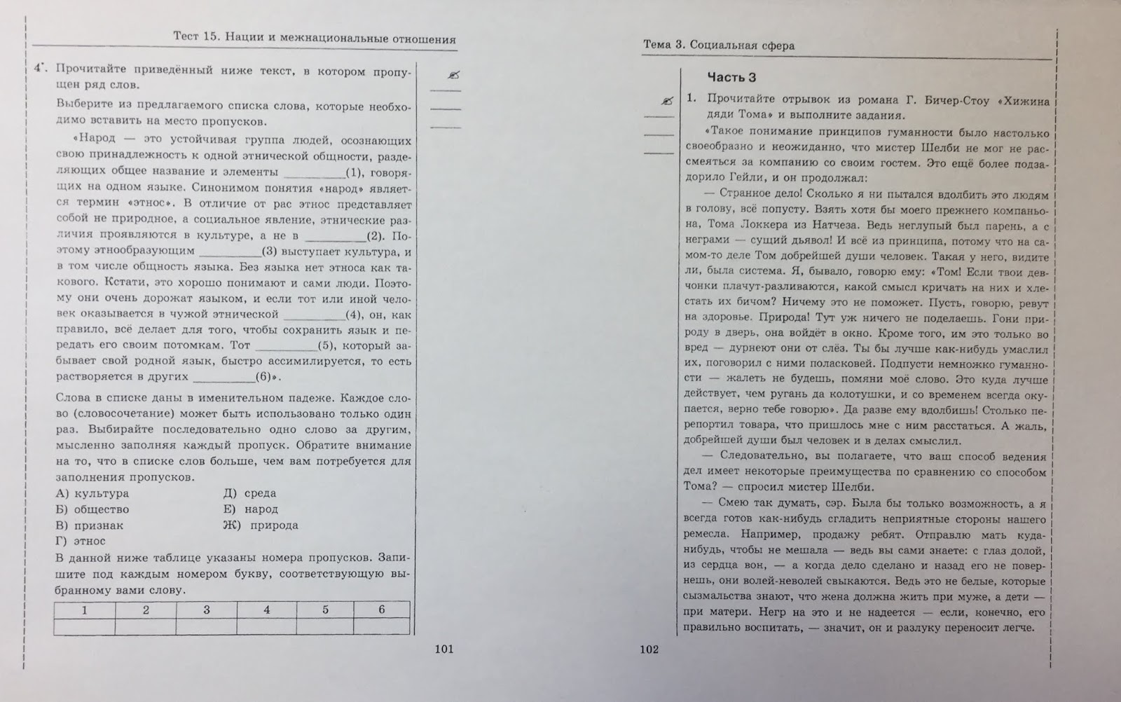 Попробуй выстроить и схематически фото 616