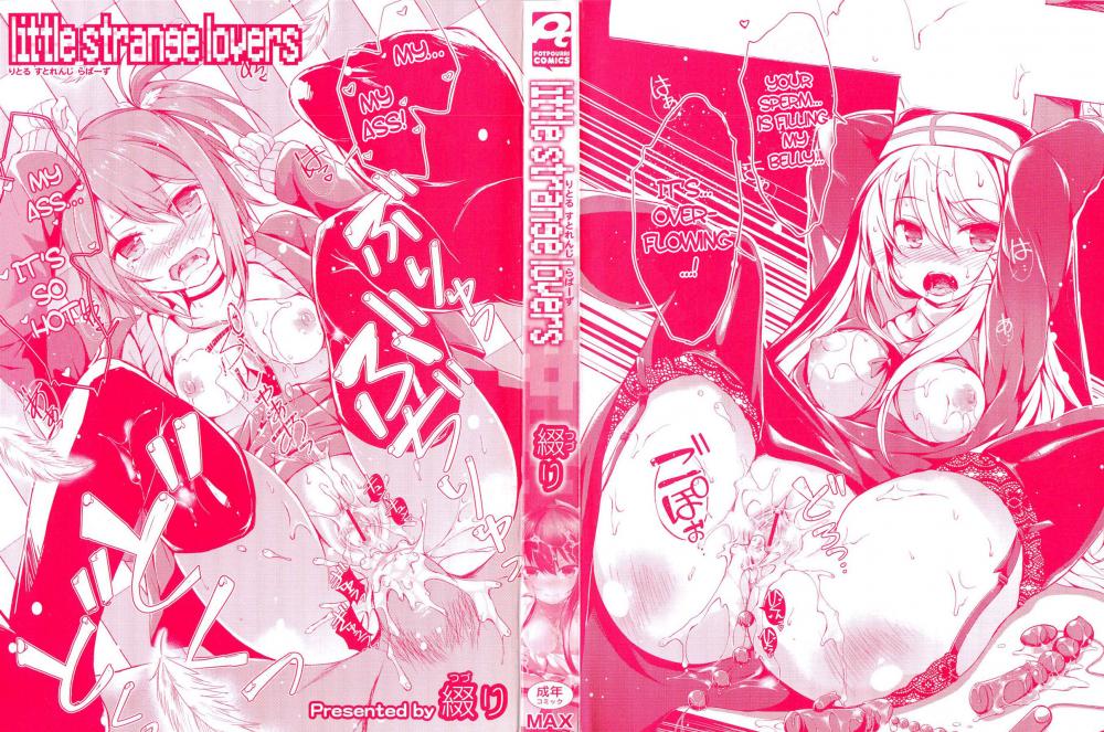 Hentai Manga Comic-Little Strange Lovers,Sister Paradox-Read-1