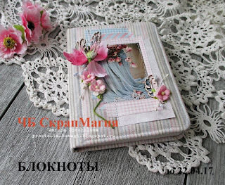 Блокноты. ОЭ- шармик