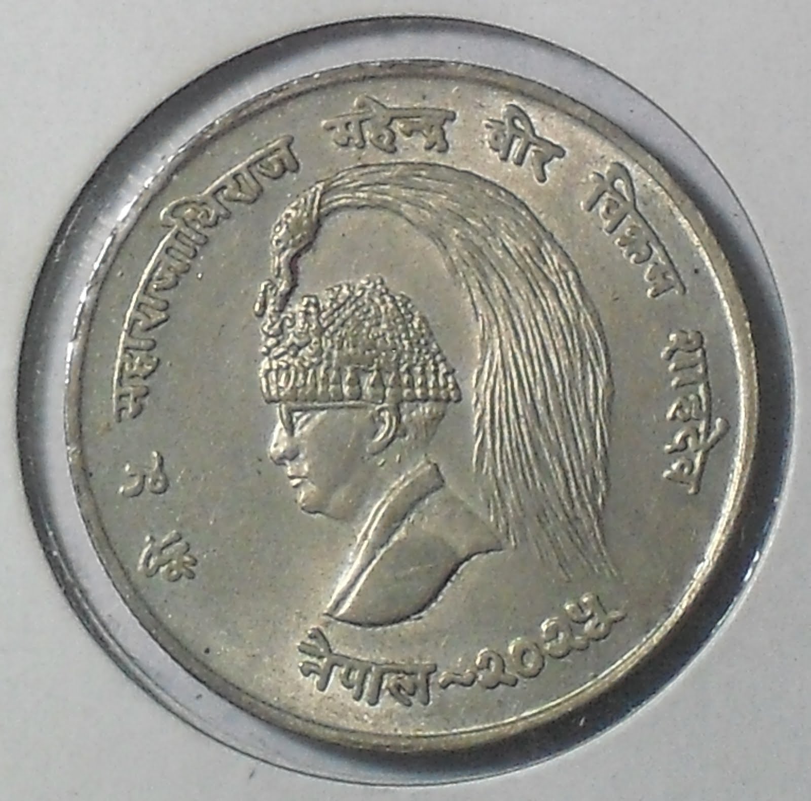 my-coin-collection-nepal-10-rupee