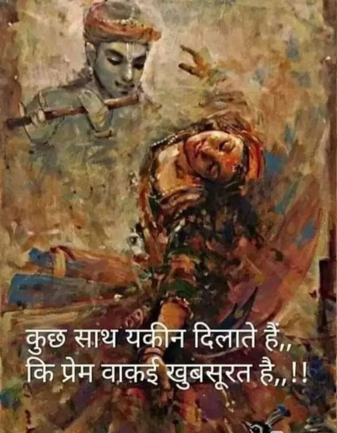 romantic shayari for her in hindi