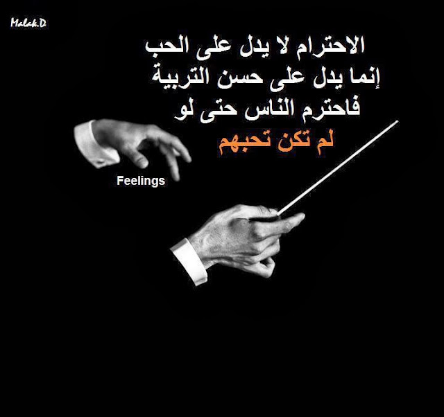صور نصائح
