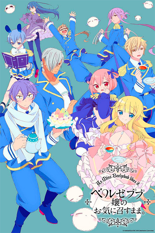Kishuku Gakkou no Juliet Kishuku Gakkou no Juliet Episodios Completos Descarga Sub Español