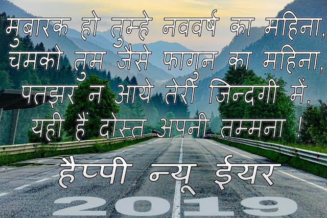 Happy New Year 2019 Happy New Year 2019