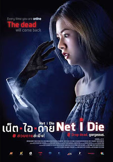 Net I Die สวยตายล่ะมึง