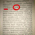 คำว่า “ดุสิตบุรี” มีในพระไตรปิฎกหรือไม่ ?