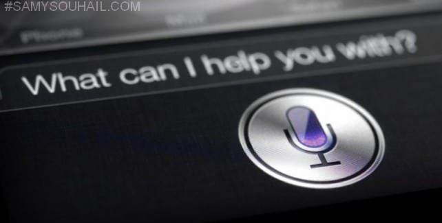 أسرار ومميزات قد تعرفها لأول مرة عن Siri المساعد الشخصي من آبل أسرار ومميزات قد تعرفها لأول مرة عن Siri المساعد الشخصي من آبل