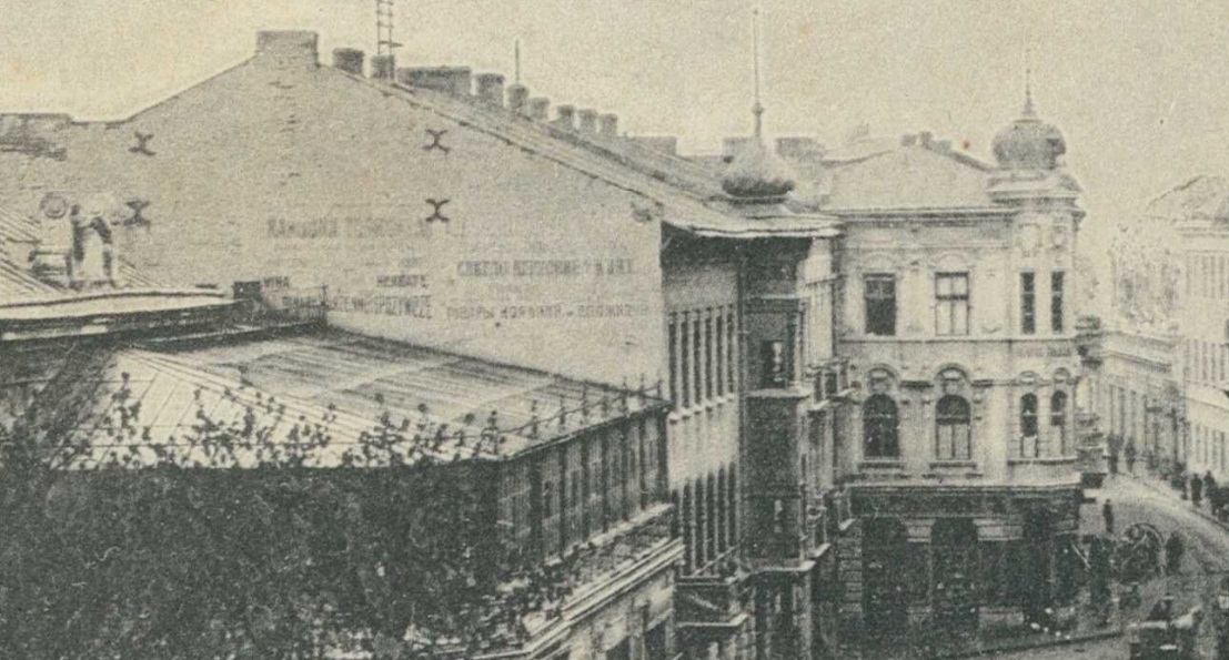 Най все буде Тернопіль!: Де у Тернополі будинок Народної торгівлі? (1899)