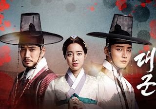 Grand Prince (대군 사랑을 그리다) Grand Prince (대군 사랑을 그리다)