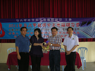 2011年马六甲教师中文电脑研习营