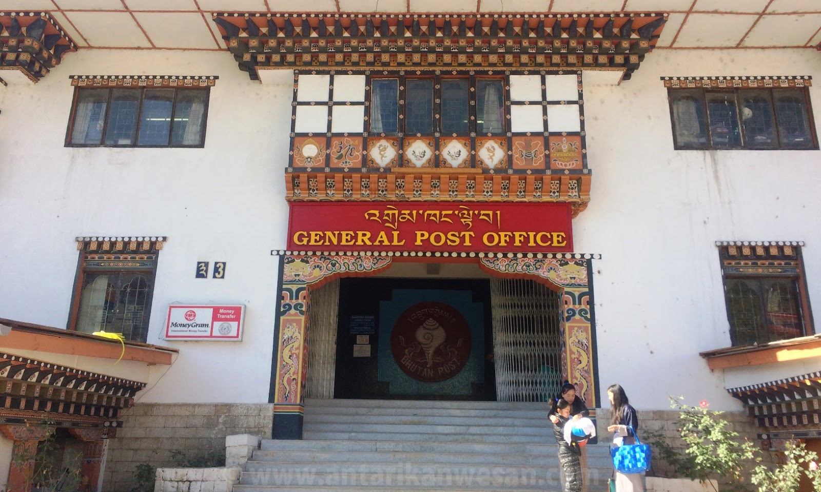The Post Office in Thimphu, Bhutan