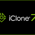Reallusion iClone 7 Latest Free Download