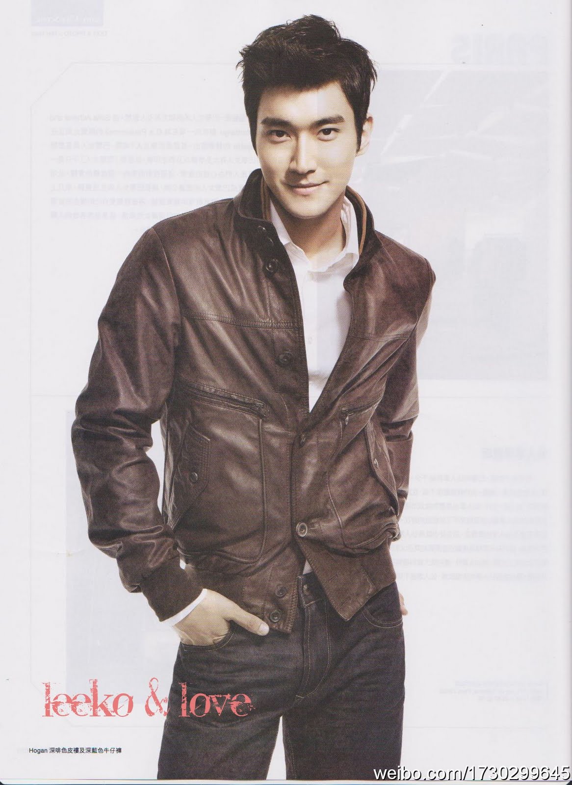 Murio la Abuela de Siwon. ~ Super Duper JUMP