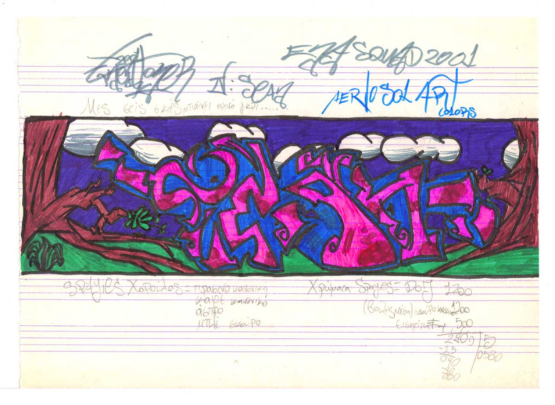 Sean Style - Pink Letters with Trees, Green and Blue Background. Original naive, vintage graffiti sketch on copy paper by Kostas Gogas (akney), signed as Kent from his first Folder, 2001. ENA graffiti crew.