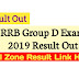 RRB Group D Result 2019 - All RRB Zone Result Update