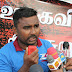 இலங்கை முஸ்லிம் ஊடகவியலாளர் சஜி மீதான கொலை அச்சுறுத்தல் - காத்தான்குடியில் போராட்டம் நடாத்திய ஊடகசமூகம்