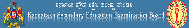 karresults.nic.in, sslc.kar.nic.in, kseeb, www.karresults.nic.in, www.sslc.kar.nic.in, karnataka board results 2017, Karnataka board results, boards 2017, class 10, Karnataka Board Results, karnataka secondary education examination board, karnataka sslc, karnataka sslc board results, karresults.nic.in, kseeb, kseeb 10th sslc results, KSEEB Class 10th Results 2017, Kseeb class 10th results date, KSEEB Exmas Results, KSEEB Results, KSEEB Results news, KSEEB SSLC Results, senior school leaving certificate, sslc result 2017, SSLC Results 2017