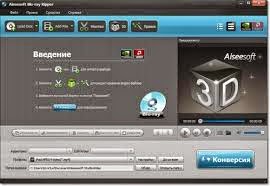 2d to 3d video converter free download with crack 2d to 3d video converter free download with crack