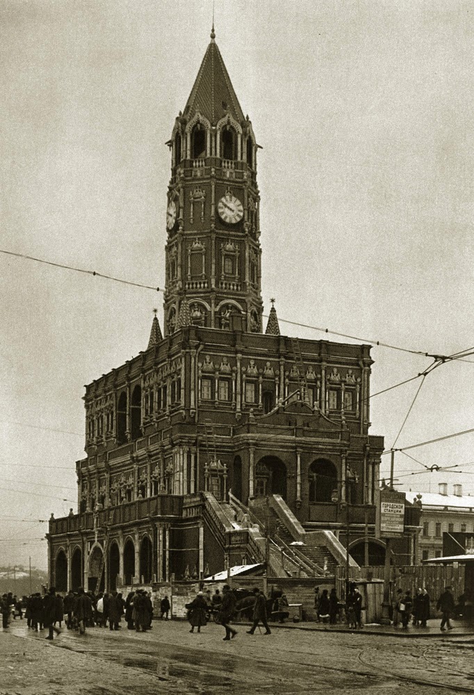 Москва 20х