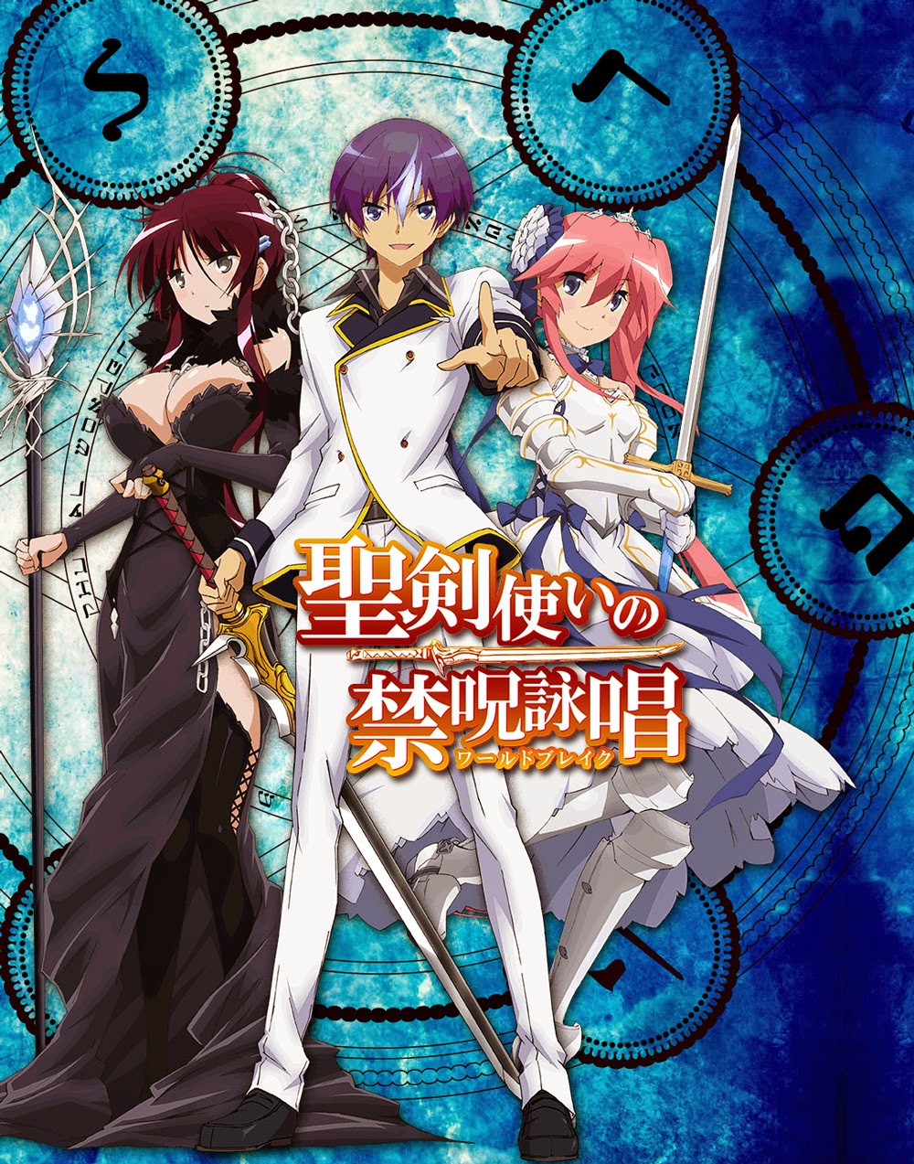 seiken tsukai no world break episode 6 gogoanime seiken tsukai no world break episode 6 gogoanime