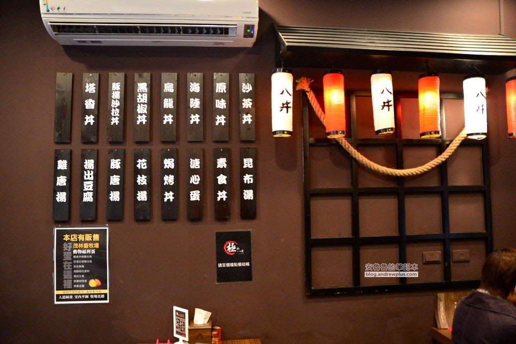 三重丼飯,三民路午餐,中正北路商業午餐,日式料理,平價,吃得飽