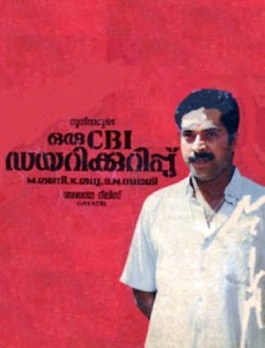 Oru CBI Diary Kurippu (1988) Oru CBI Diary Kurippu (1988)