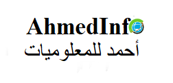 Ahmed Info