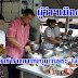 ผู้ว่าฯเมืองโอ่ง นำเหล่าข้าราชการทำบุญวันพระ (สมณะ)